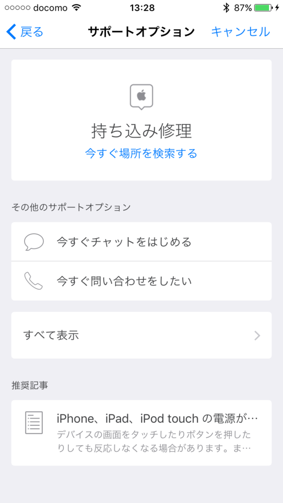 f:id:gakira:20170127144110p:plain f:id:gakira:20170127144110p:plain