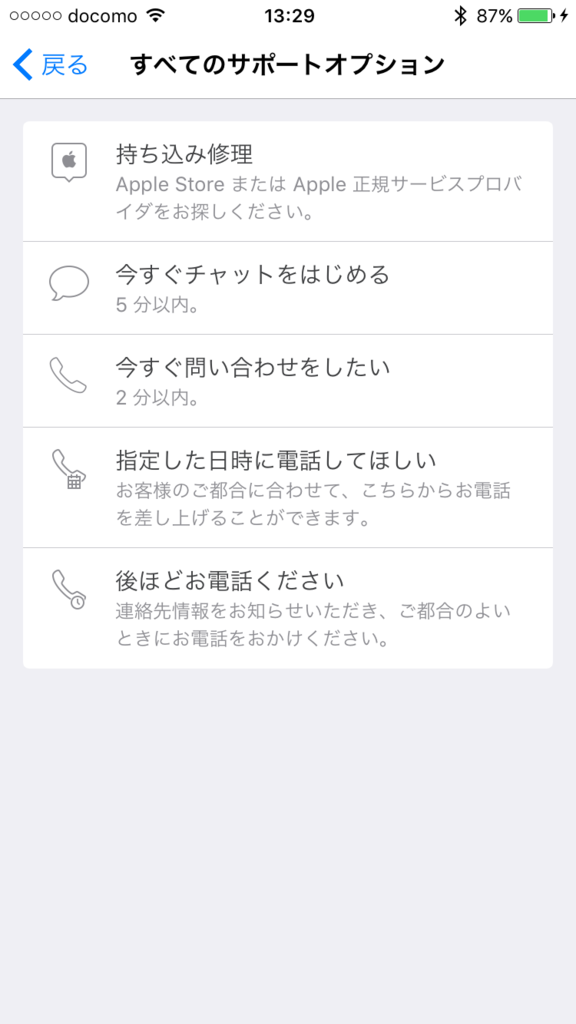 f:id:gakira:20170127144316p:plain f:id:gakira:20170127144316p:plain