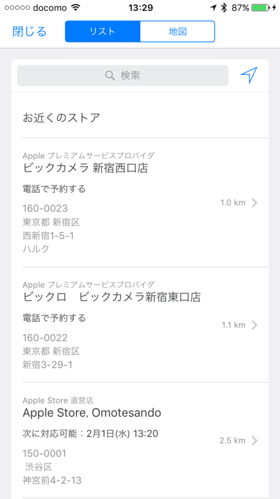 f:id:gakira:20170127144717p:plain f:id:gakira:20170127144717p:plain