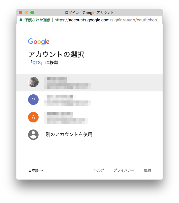 f:id:gakira:20180115151406p:plain