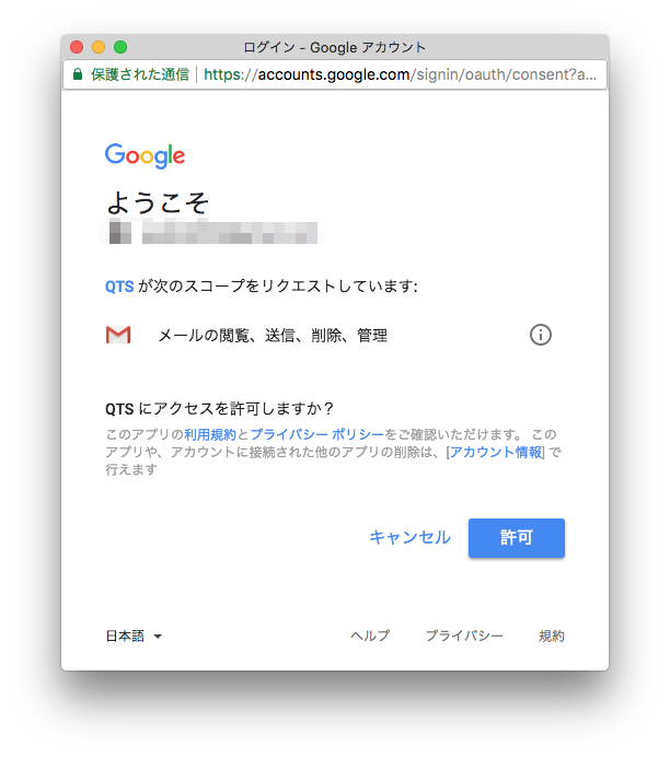 f:id:gakira:20180115151447p:plain
