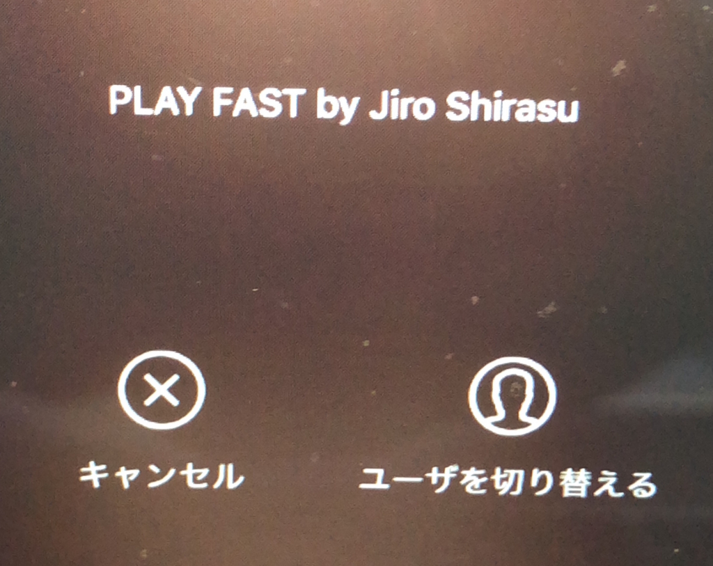 f:id:gakira:20180720142752j:plain
