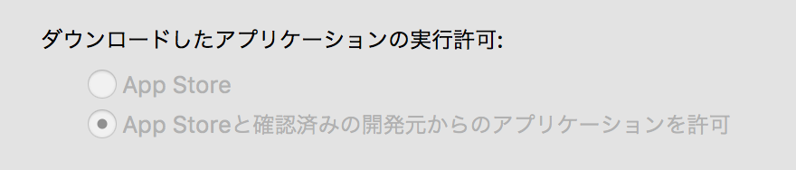 f:id:gakira:20180727143754p:plain