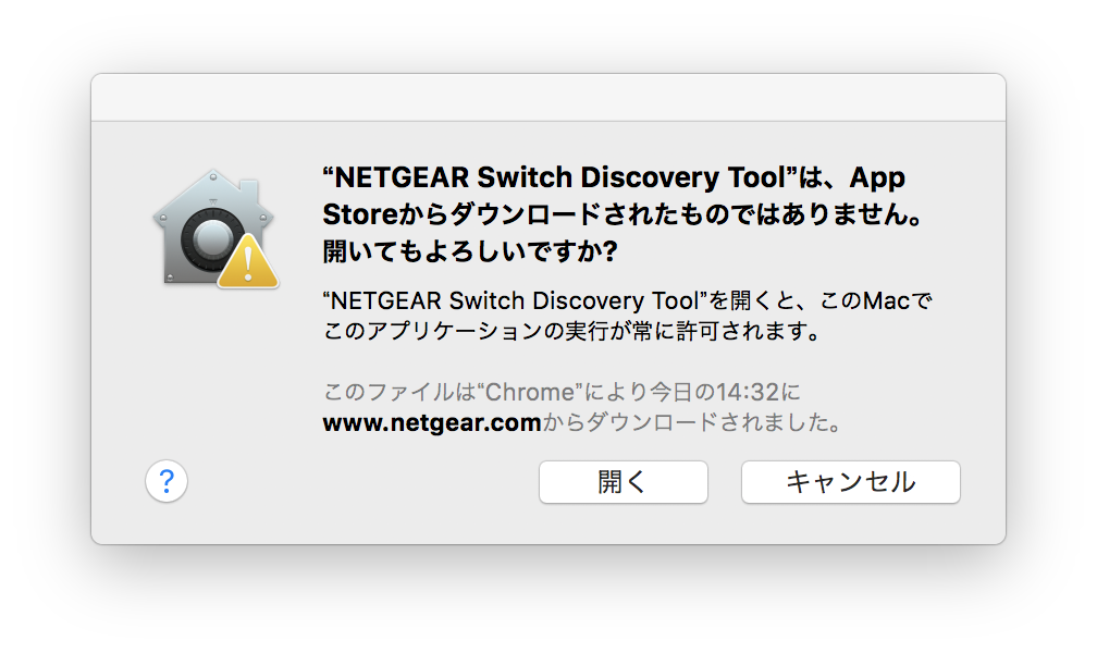 f:id:gakira:20180727144729p:plain