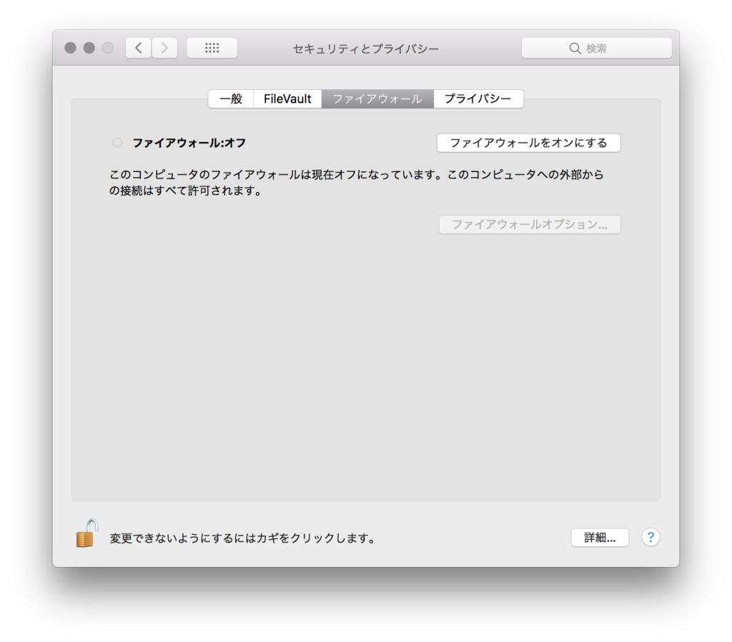 f:id:gakira:20180731130236p:plain