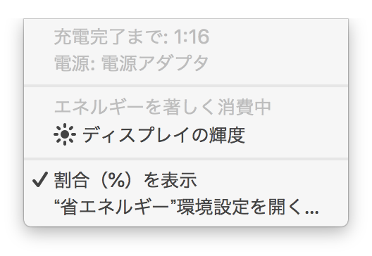 f:id:gakira:20180926152833p:plain