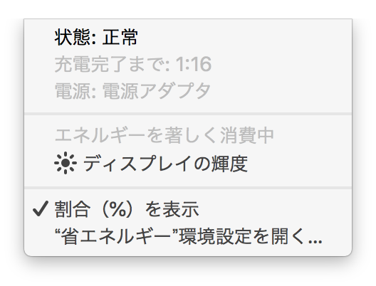 f:id:gakira:20180926160438p:plain