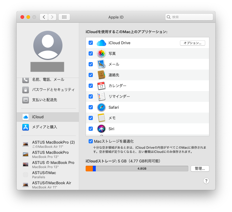 f:id:gakira:20191119142834p:plain