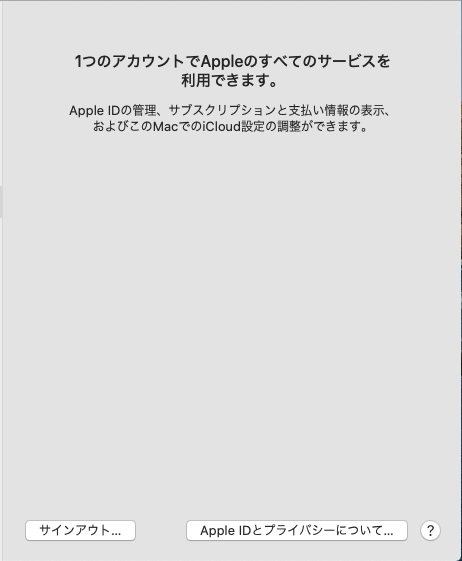 f:id:gakira:20191119143742p:plain