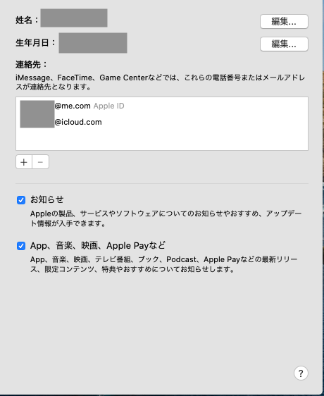 f:id:gakira:20191119143918p:plain