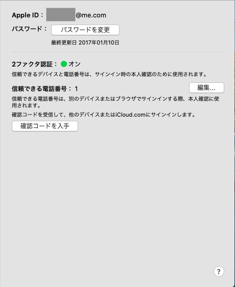 f:id:gakira:20191119144142p:plain
