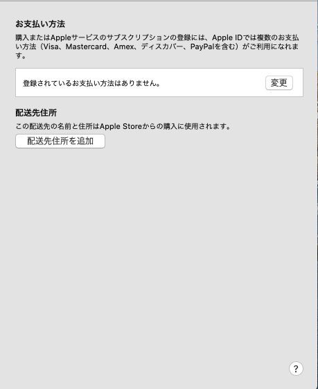 f:id:gakira:20191119144554p:plain