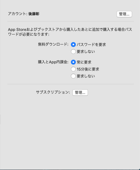f:id:gakira:20191119145312p:plain