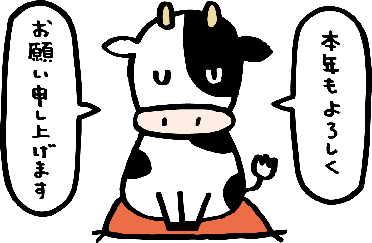 f:id:gakirizumu:20210103015940j:plain