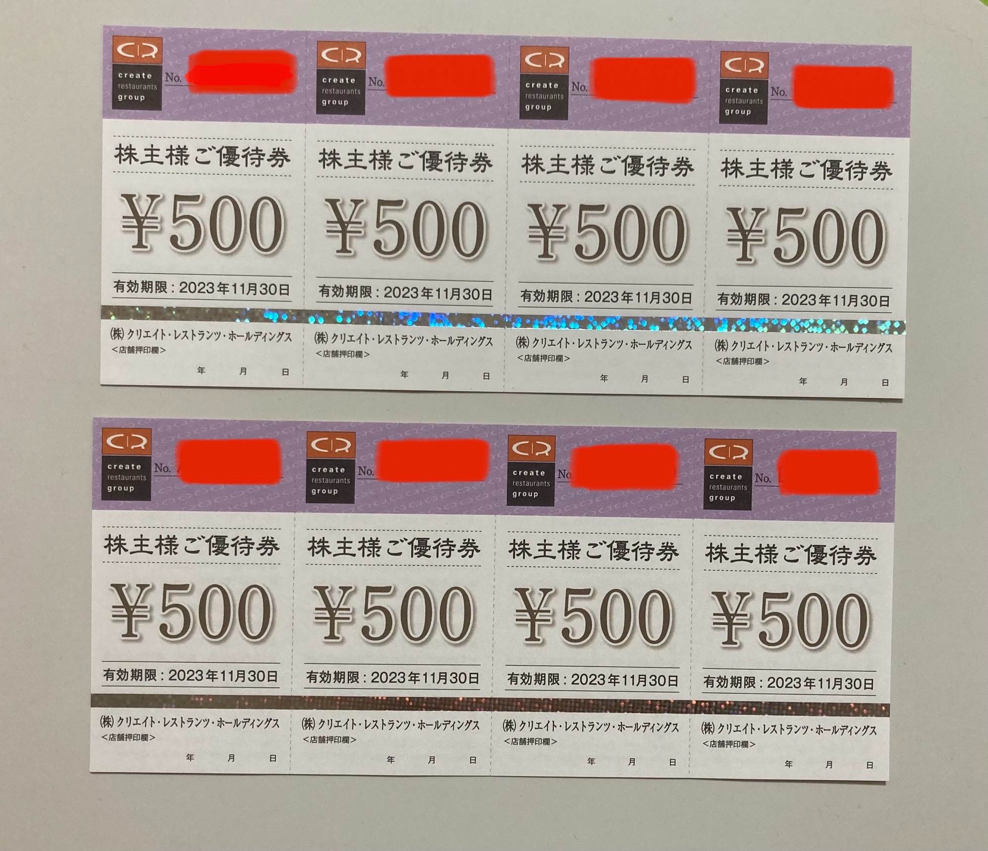 レストラン/食事券クリレス 株主優待 16000円分 有効期限 23/5末