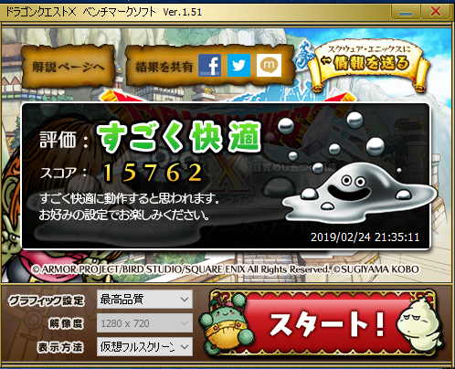 f:id:gakki-uec15:20190224223808p:plain f:id:gakki-uec15:20190224223808p:plain