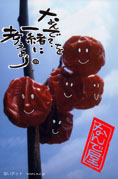 %E3%81%AA%E3%82%93%E3%81%A7%EF%BC%9F%E6%9C%A8%E3%81%AE%E5%AE%9F.jpg