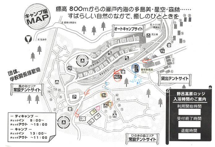 f:id:gakkoudaisuki:20211013224424p:plain