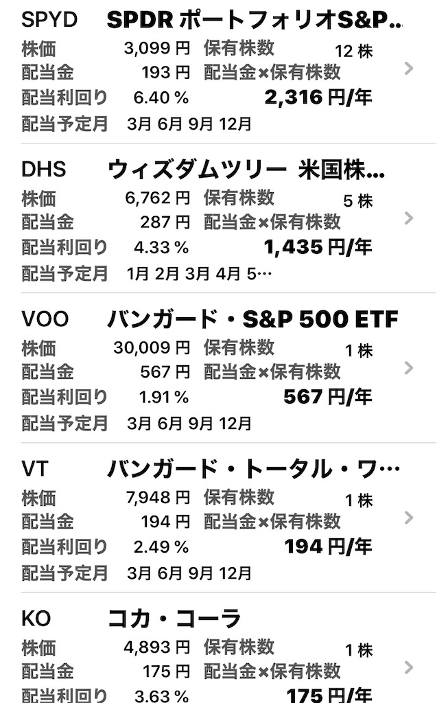 f:id:gakku55:20200615154851j:image