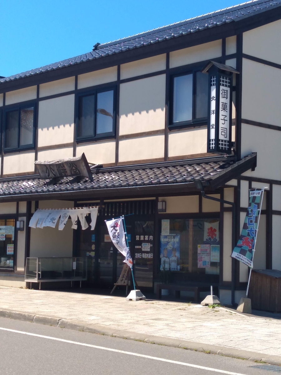 f:id:gakky179:20210905003726j:plain