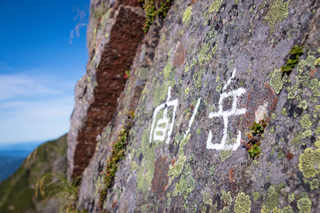 f:id:gaktraverse:20180717224508j:plain f:id:gaktraverse:20180717224508j:plain