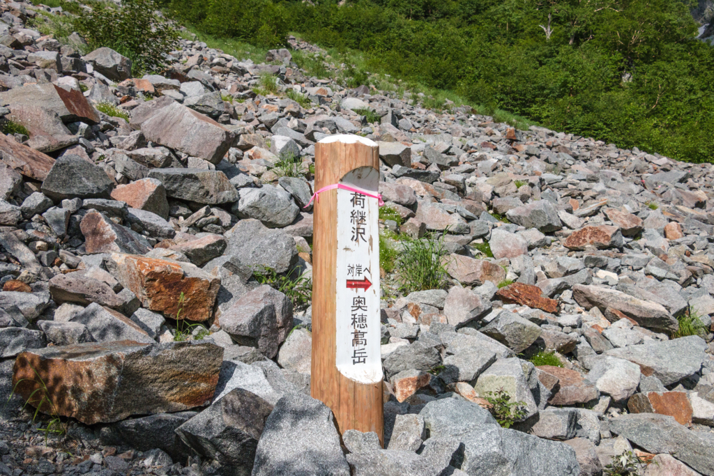 f:id:gaktraverse:20180717225509j:plain f:id:gaktraverse:20180717225509j:plain