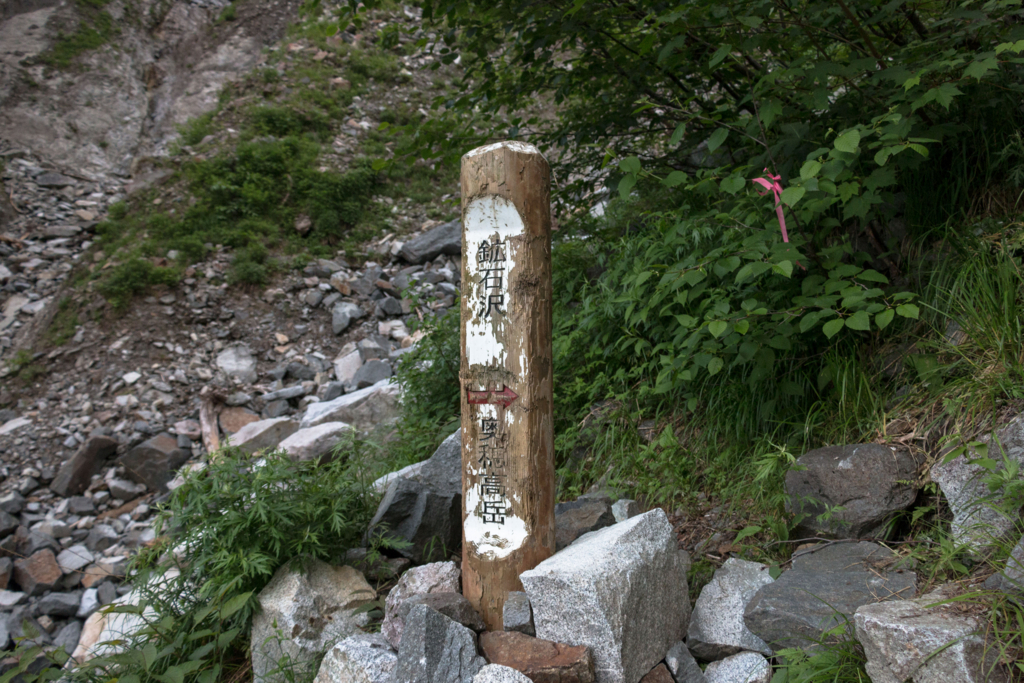 f:id:gaktraverse:20180717225515j:plain f:id:gaktraverse:20180717225515j:plain