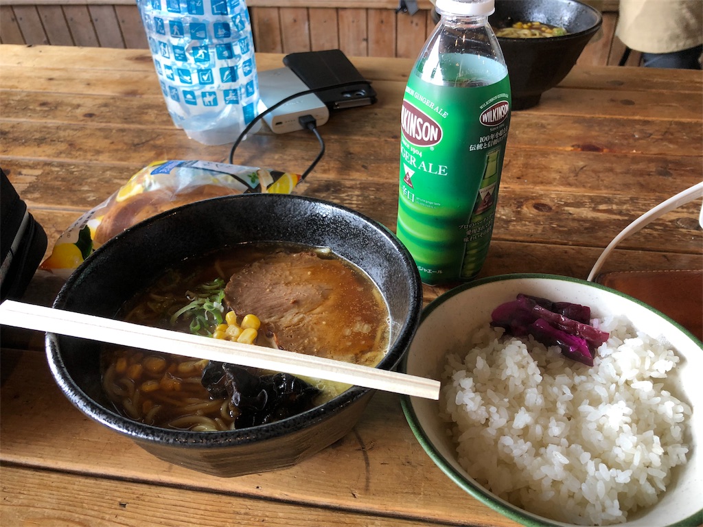 f:id:gaktraverse:20180718004745j:image f:id:gaktraverse:20180718004745j:image