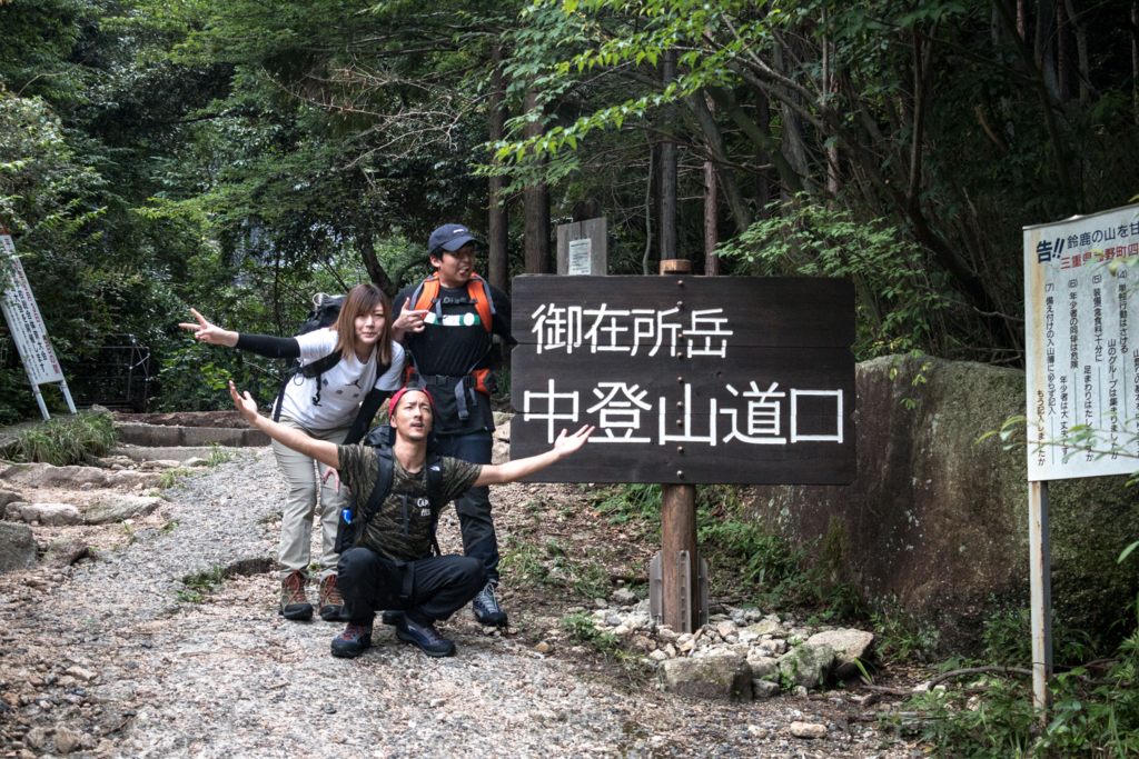 f:id:gaktraverse:20180720194322j:plain