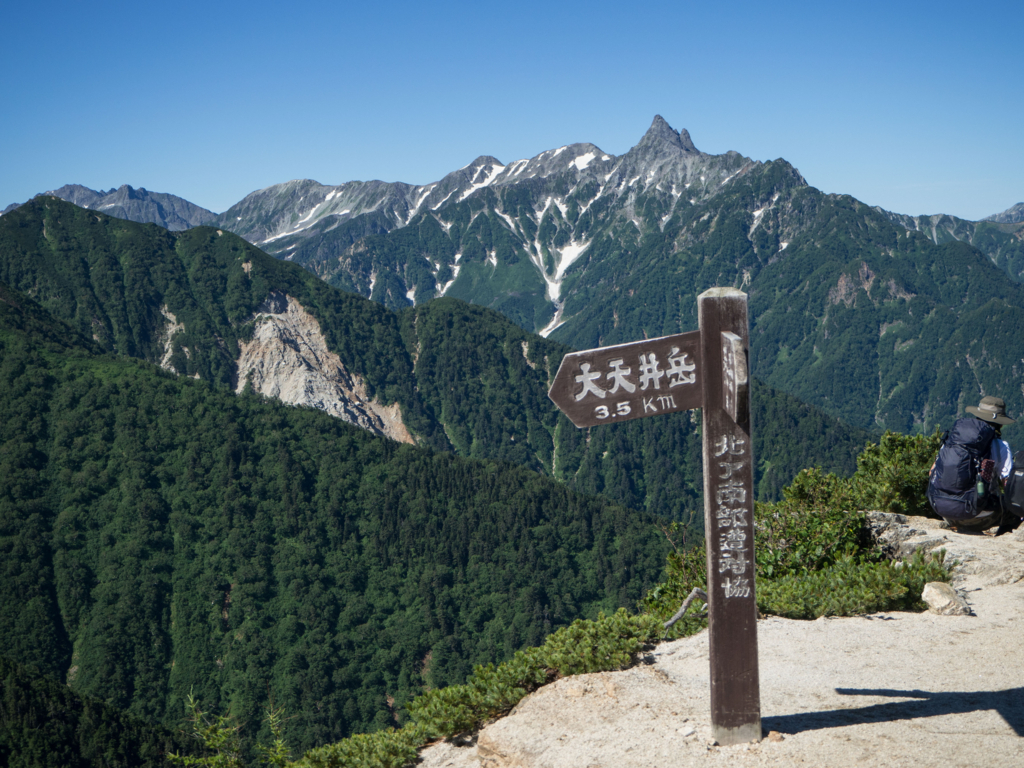 f:id:gaktraverse:20180813215251j:plain