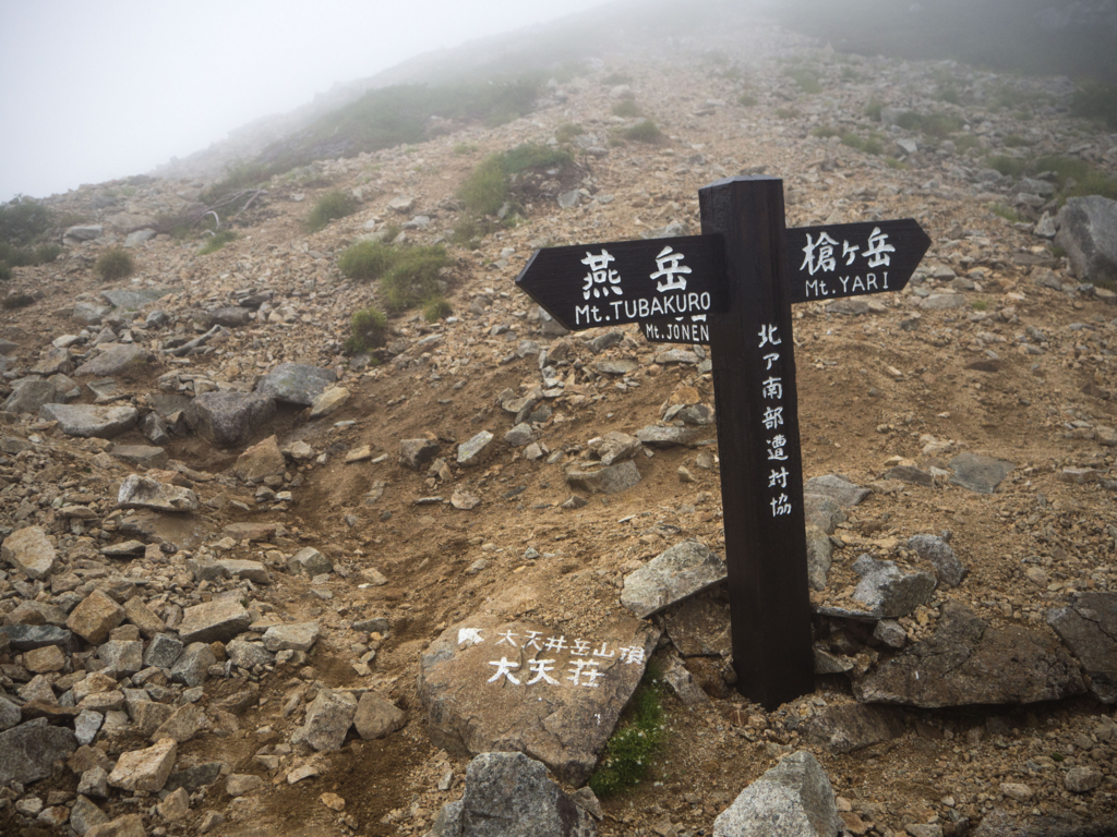 f:id:gaktraverse:20180813215450j:plain