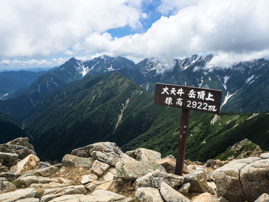 f:id:gaktraverse:20180813215558j:plain