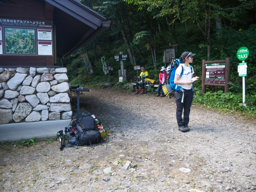 f:id:gaktraverse:20180820202537j:plain