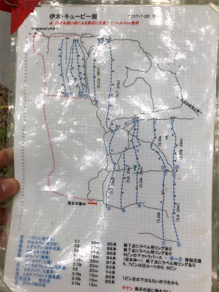 f:id:gaktraverse:20190519154423j:plain