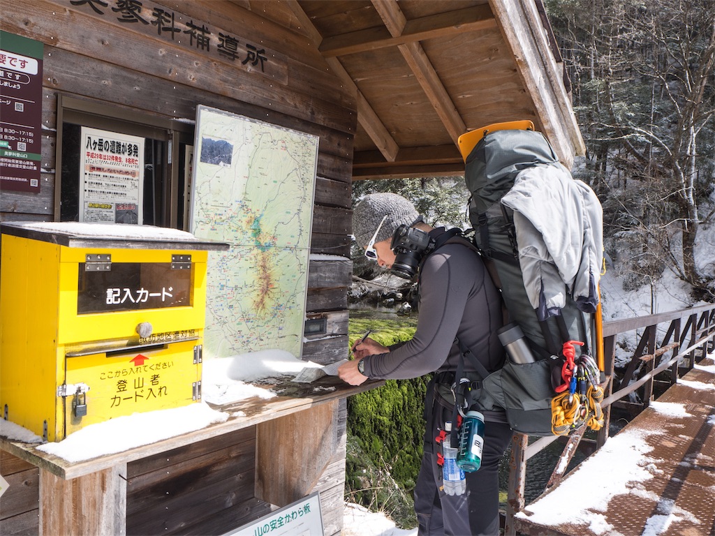 f:id:gaktraverse:20190815231213j:plain f:id:gaktraverse:20190815231213j:plain