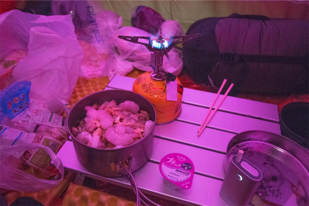 f:id:gaktraverse:20190815231254j:plain f:id:gaktraverse:20190815231254j:plain
