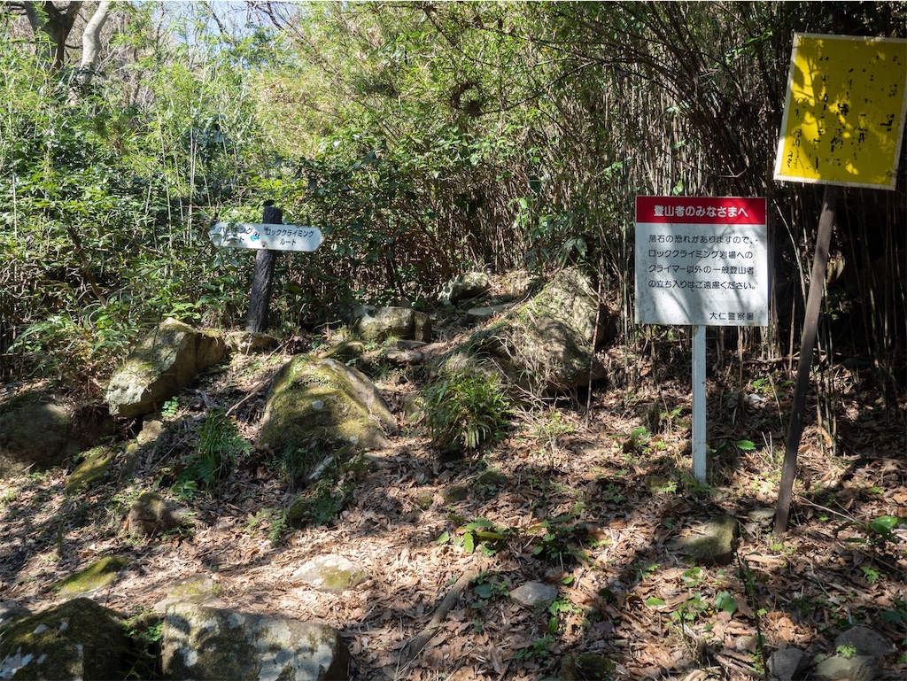 f:id:gaktraverse:20200220203945j:image f:id:gaktraverse:20200220203945j:image