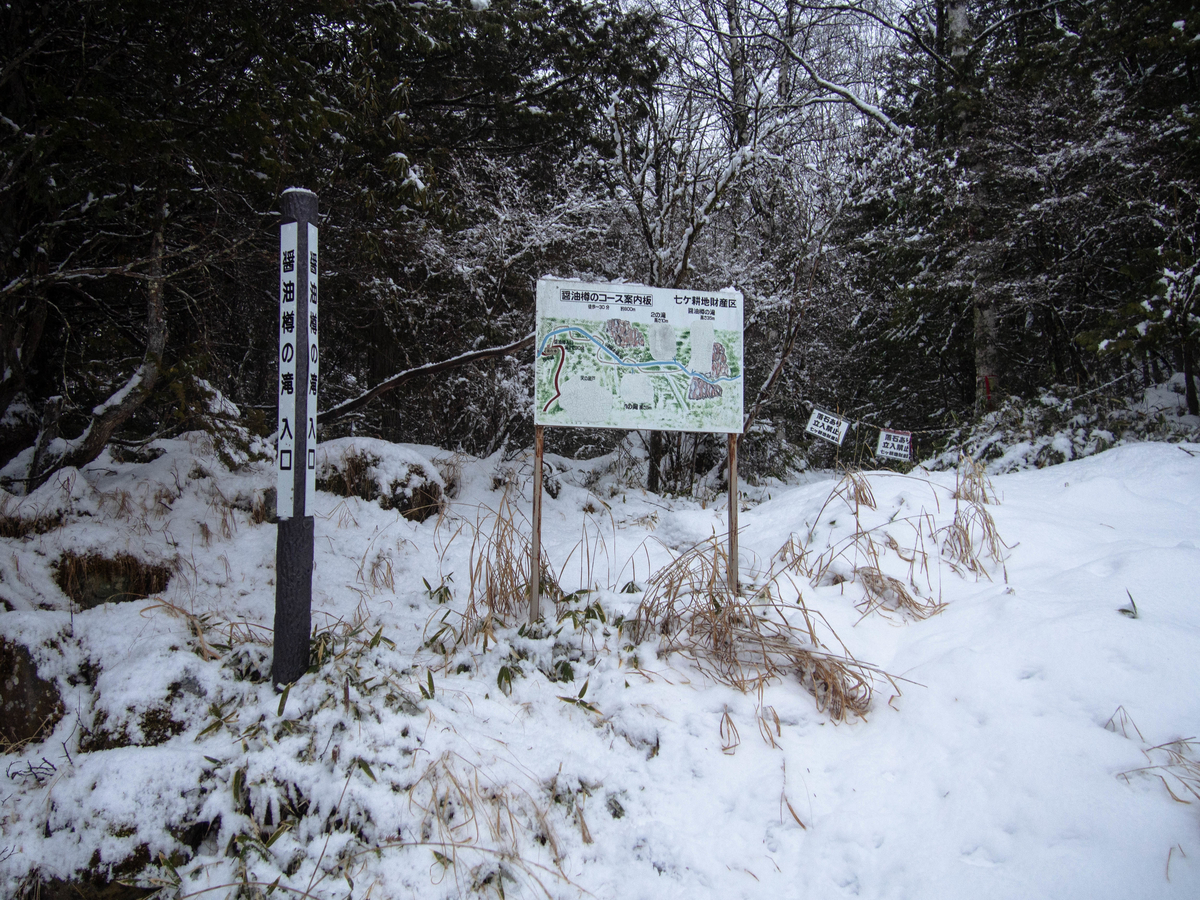 f:id:gaktraverse:20200226070159j:plain f:id:gaktraverse:20200226070159j:plain