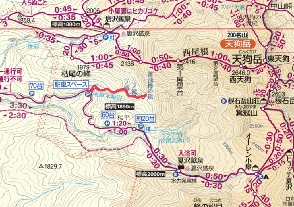 f:id:gaktraverse:20200302160102j:image f:id:gaktraverse:20200302160102j:image
