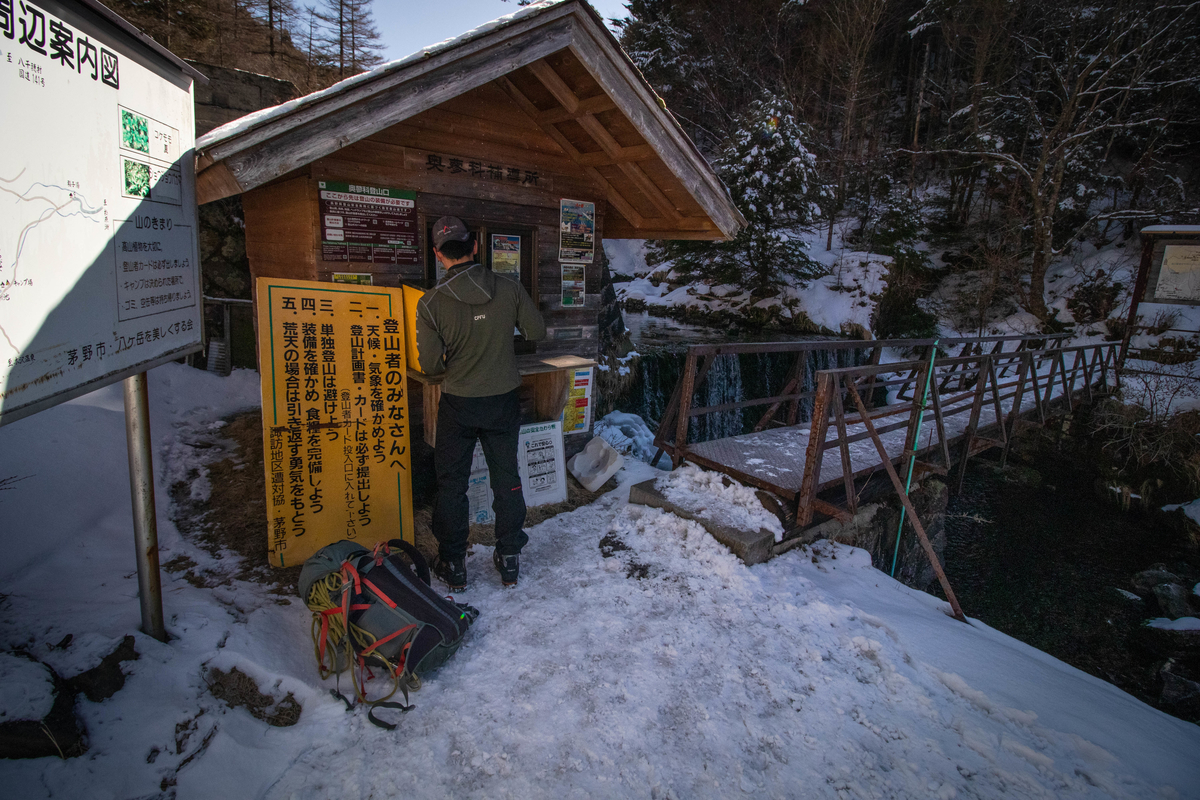 f:id:gaktraverse:20200309092554j:plain