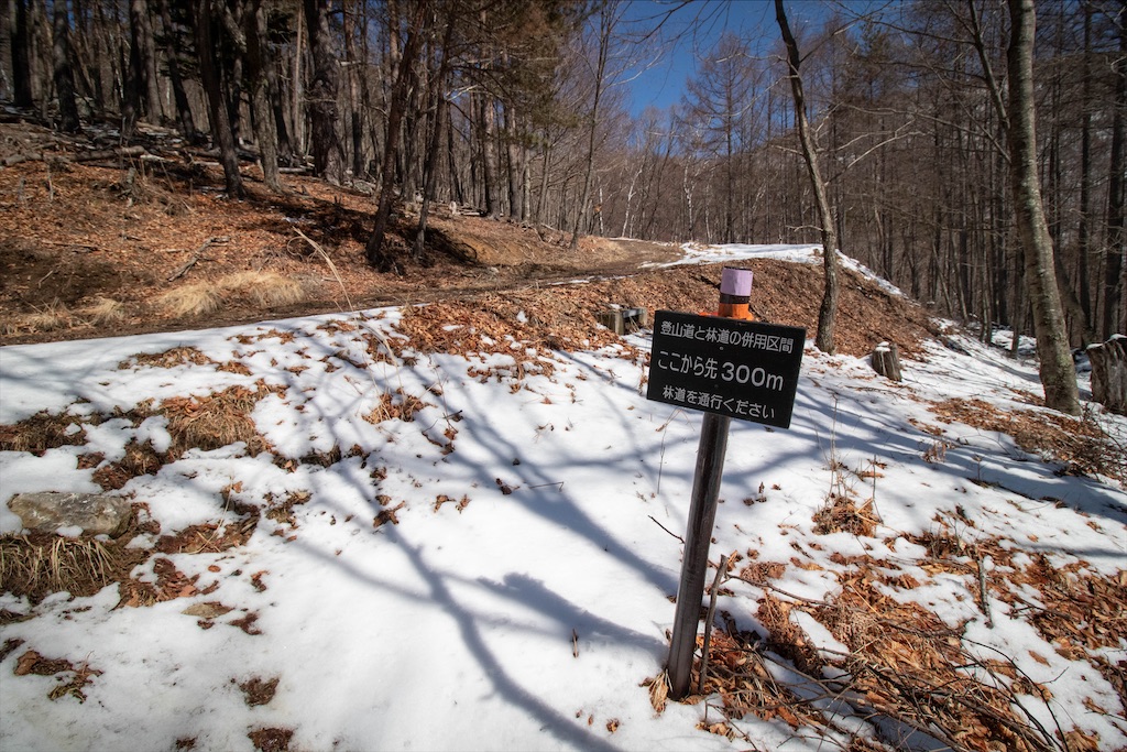 f:id:gaktraverse:20200818150526j:image