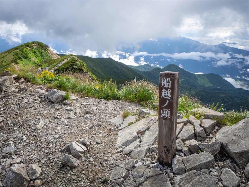 f:id:gaktraverse:20200824151351j:image