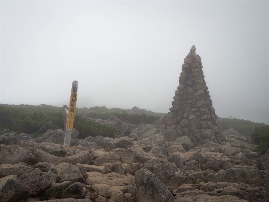 f:id:gaktraverse:20200824151404j:image