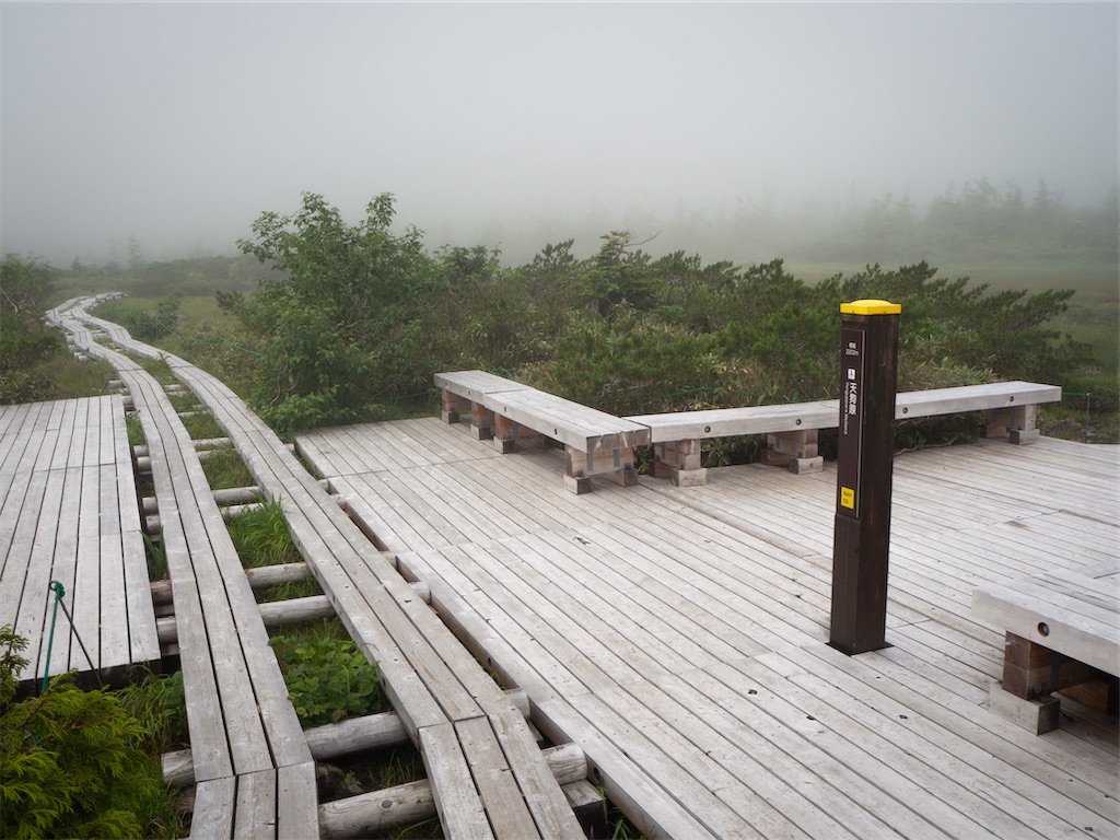 f:id:gaktraverse:20200824151422j:image