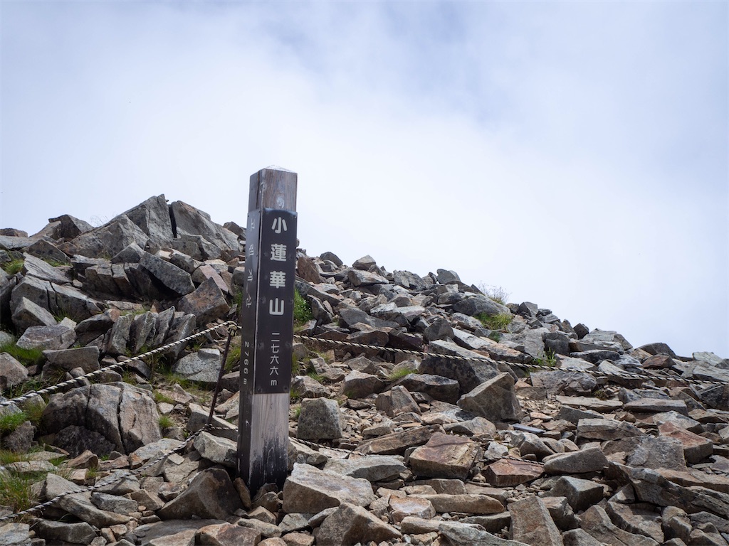 f:id:gaktraverse:20200824151433j:image