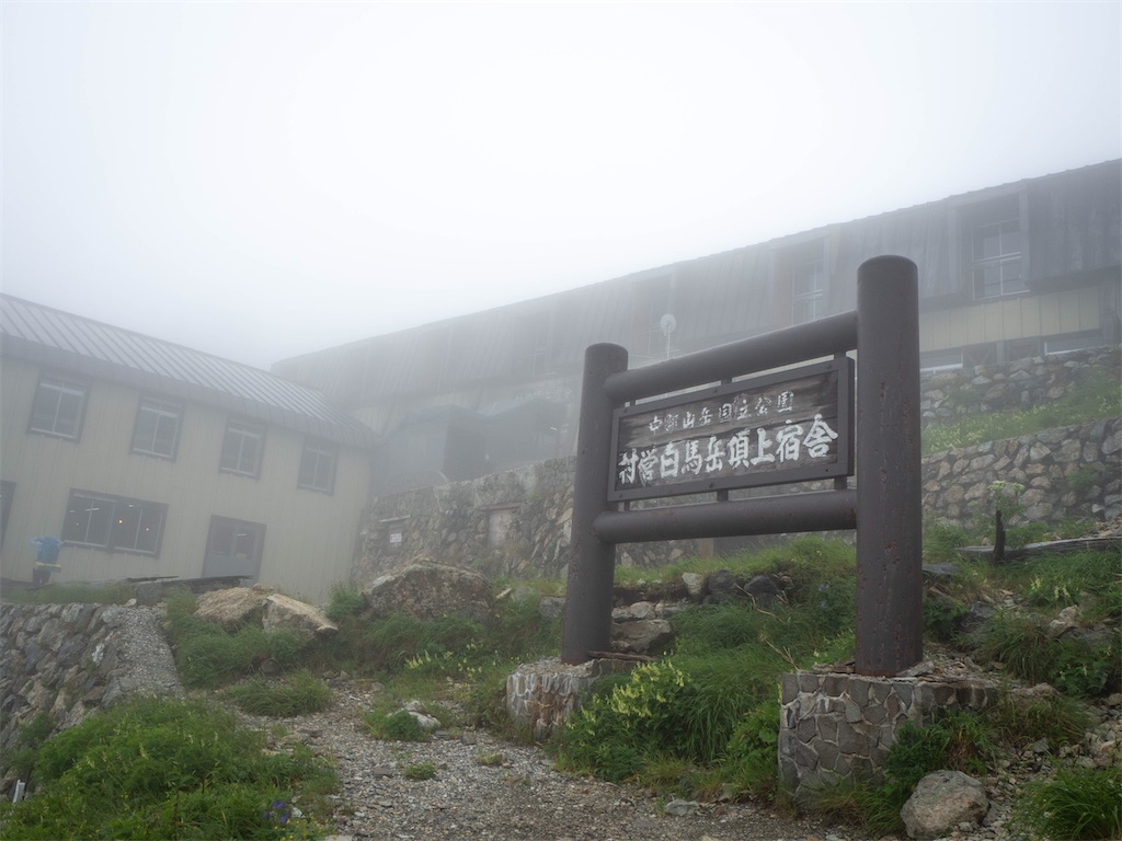f:id:gaktraverse:20200824151505j:image