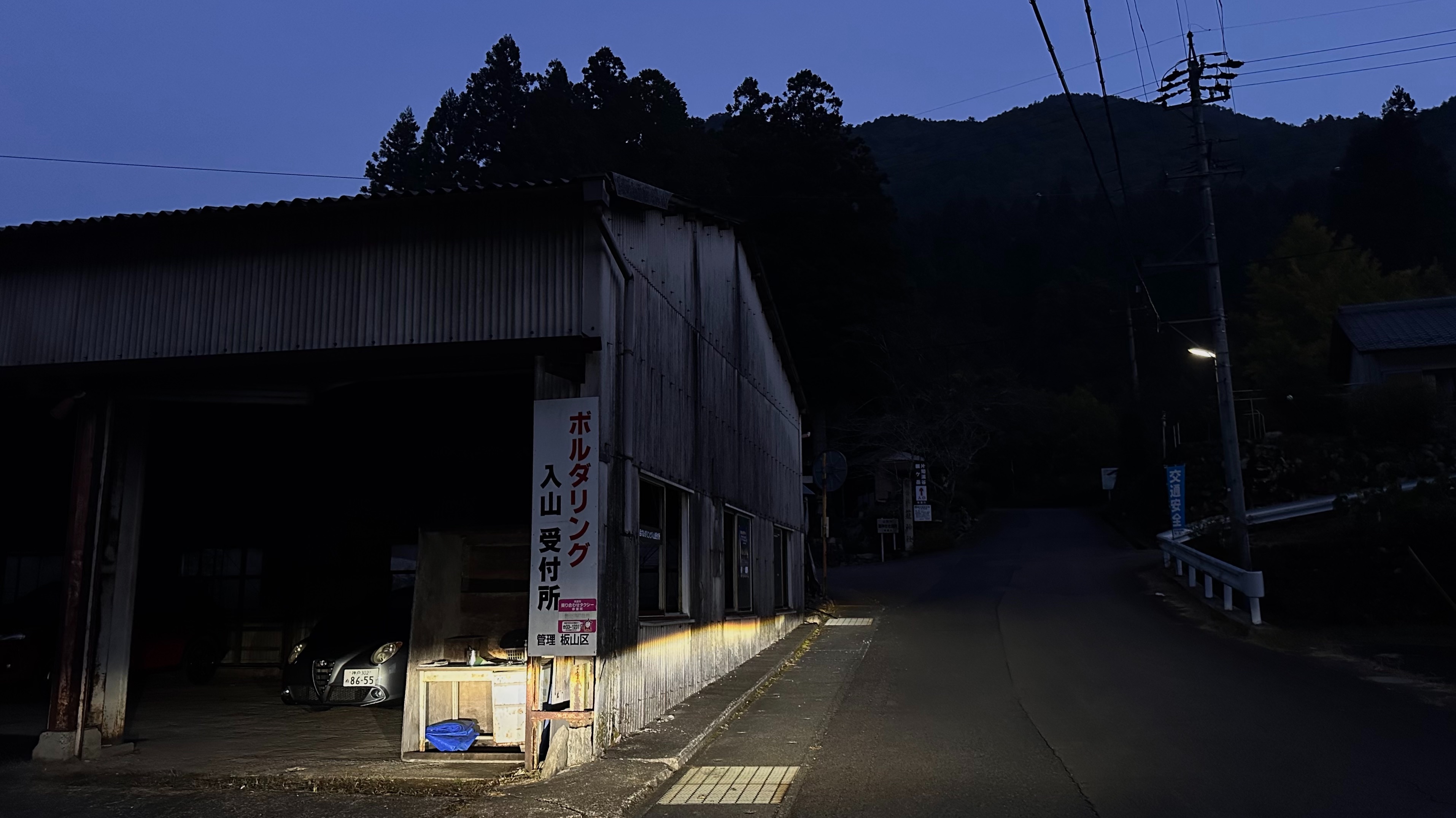 f:id:gaktraverse:20231106000610j:image f:id:gaktraverse:20231106000610j:image