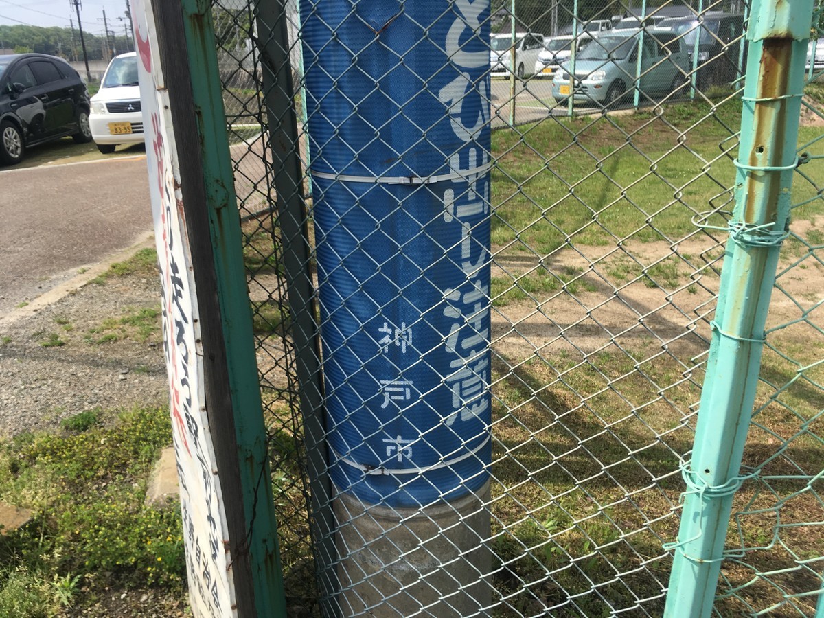 f:id:gaku-tokyo:20190502141059j:plain f:id:gaku-tokyo:20190502141059j:plain