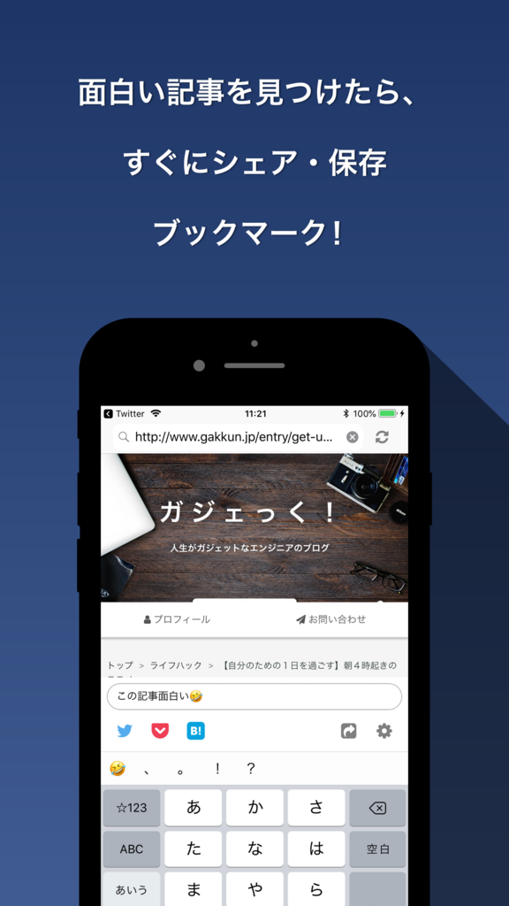 f:id:gaku2n:20180511162312p:plain:w300 f:id:gaku2n:20180511162312p:plain:w300
