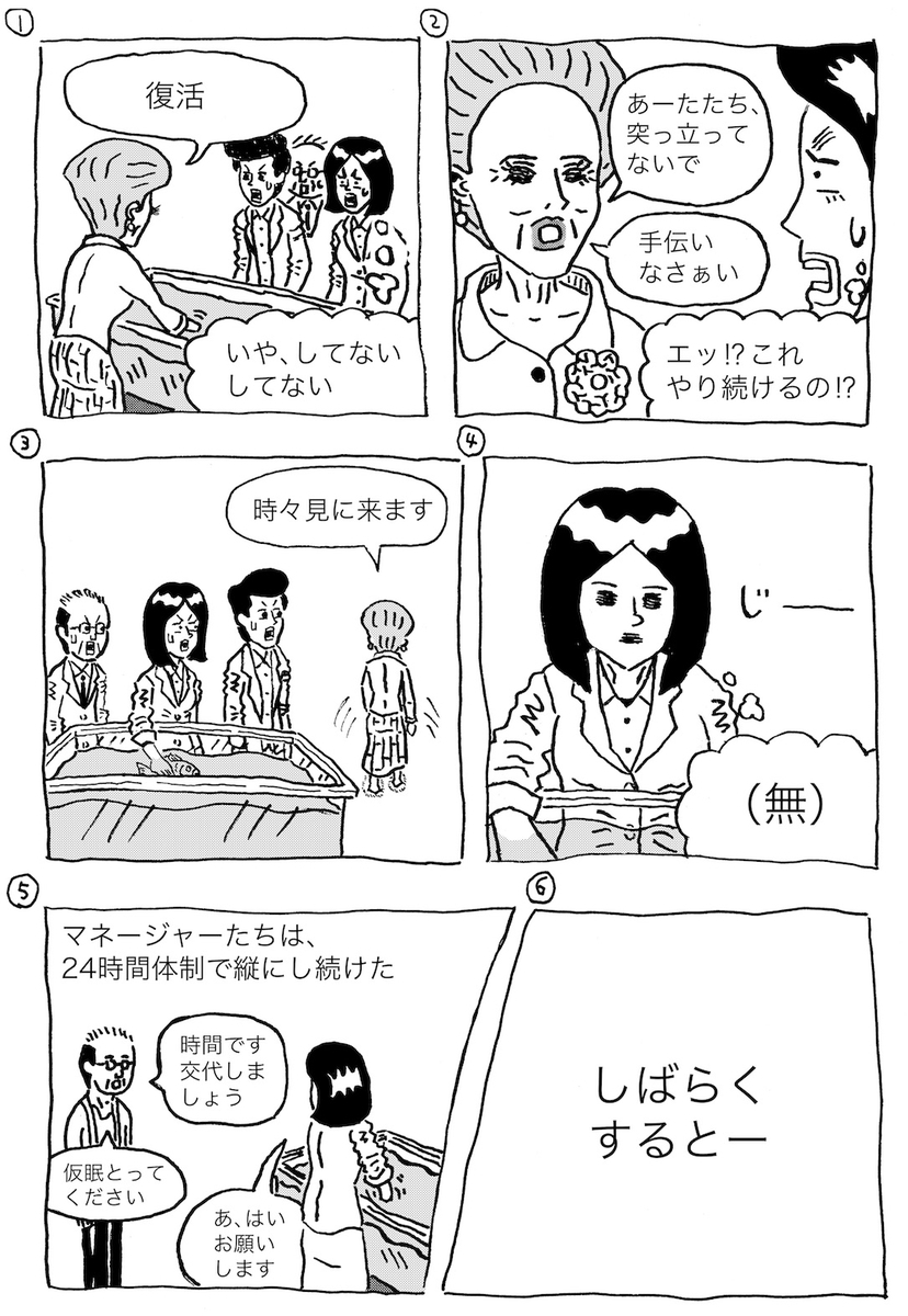 f:id:gaku51:20200228140128j:plain